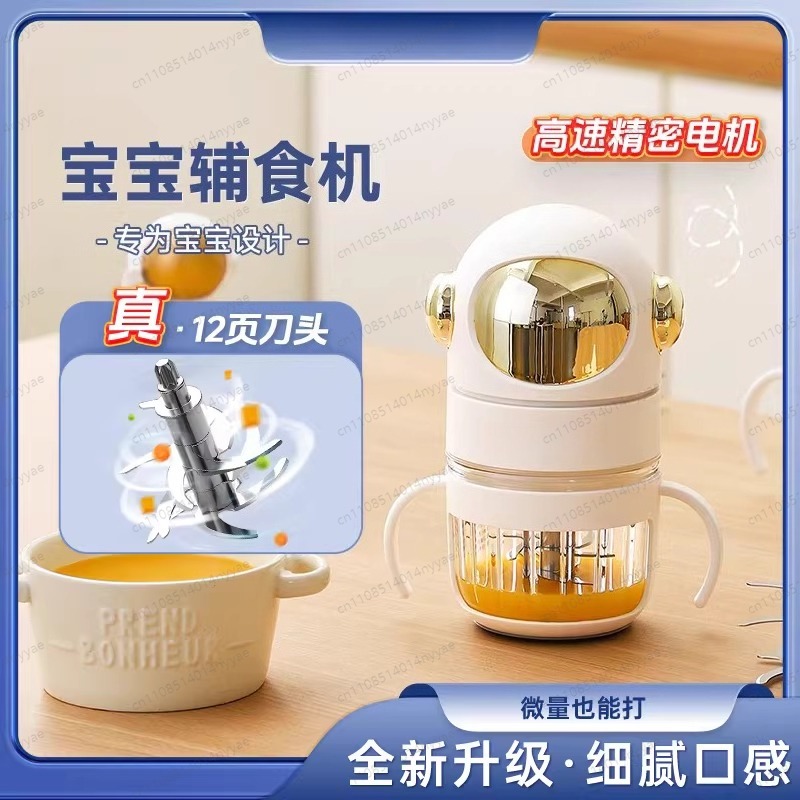 Robot da Cucina per Bambini, V - Baby Food Maker All In One recensione e prezzo