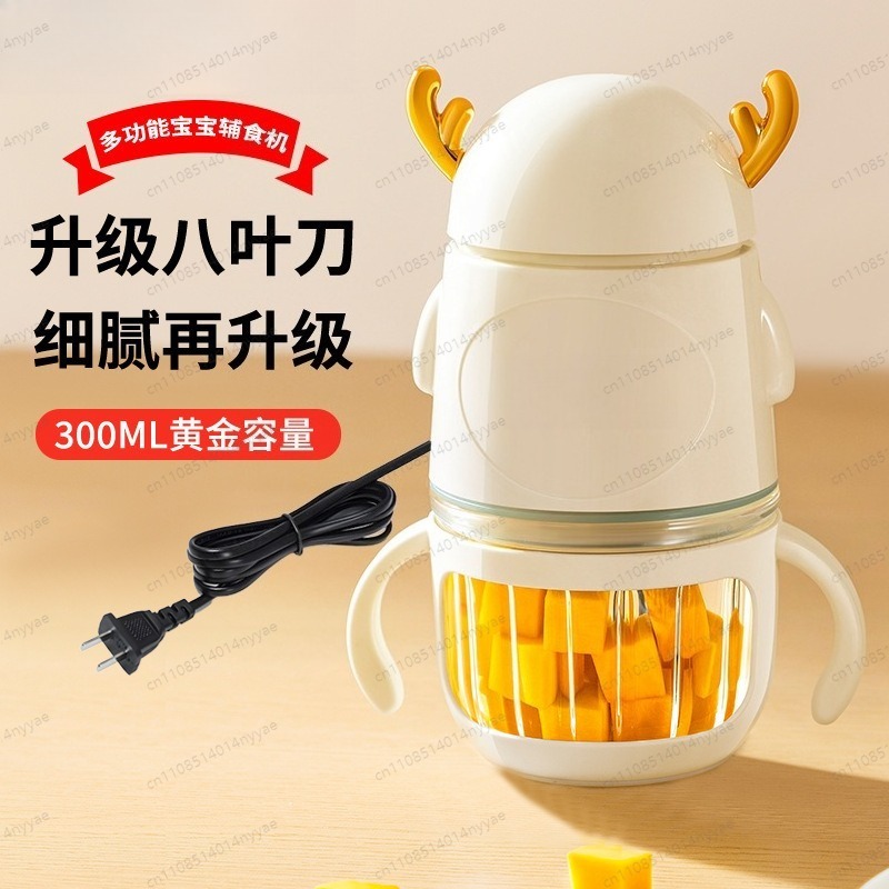 Robot da Cucina per Bambini e  - Baby Food Maker All In One recensione e prezzo