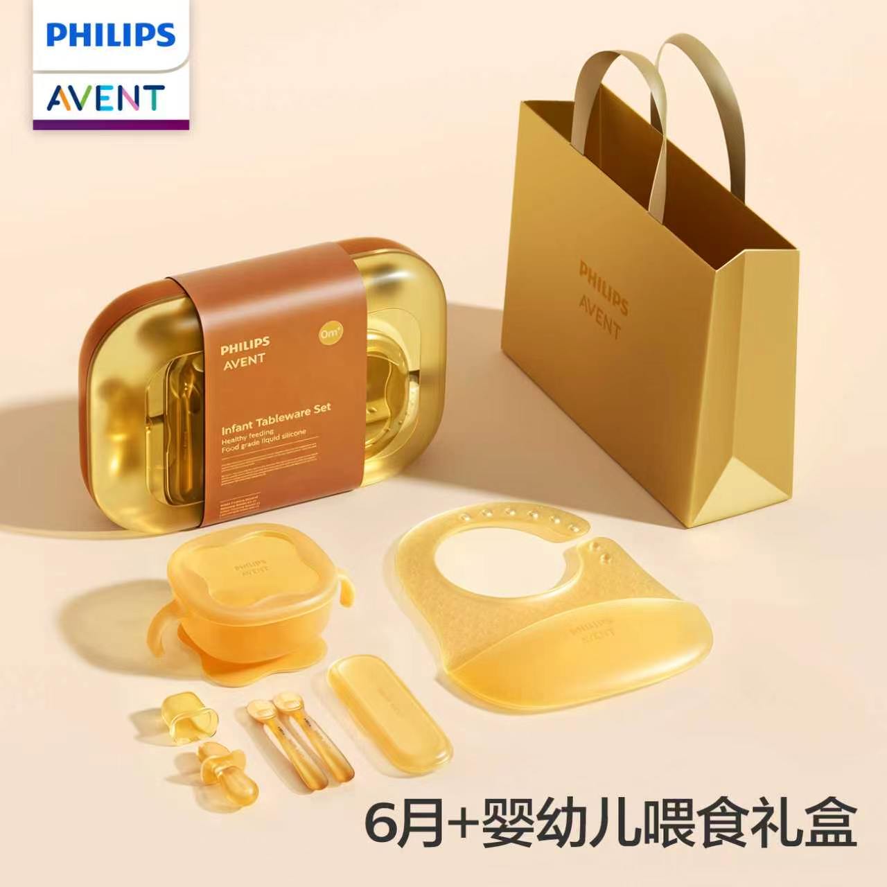 PHILIPS AVENT Set regalo di ut - Baby Food Feeder recensione e prezzo